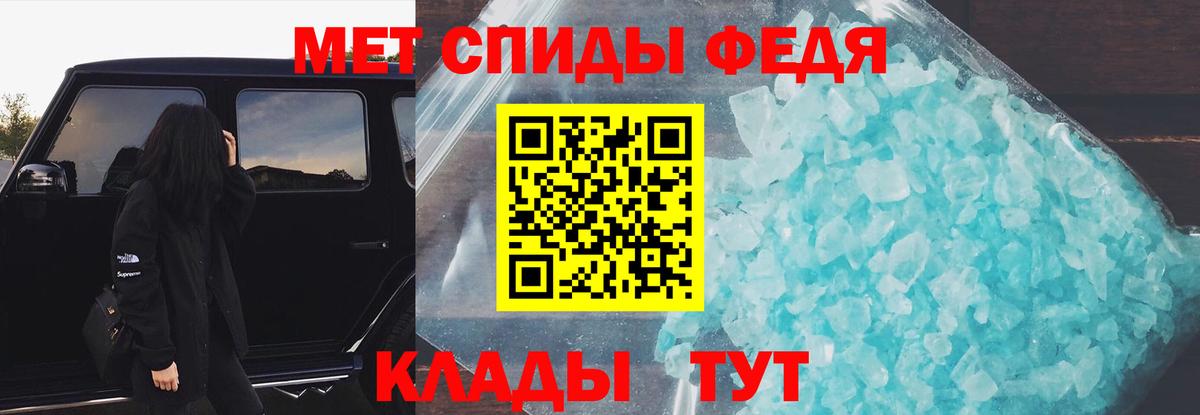 АМФЕТАМИН 98% Михайловка