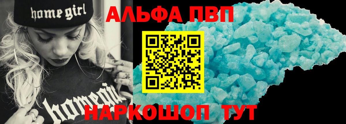 Михайловка  A PVP VHQ  А ПВП СК  Вход с VPN 