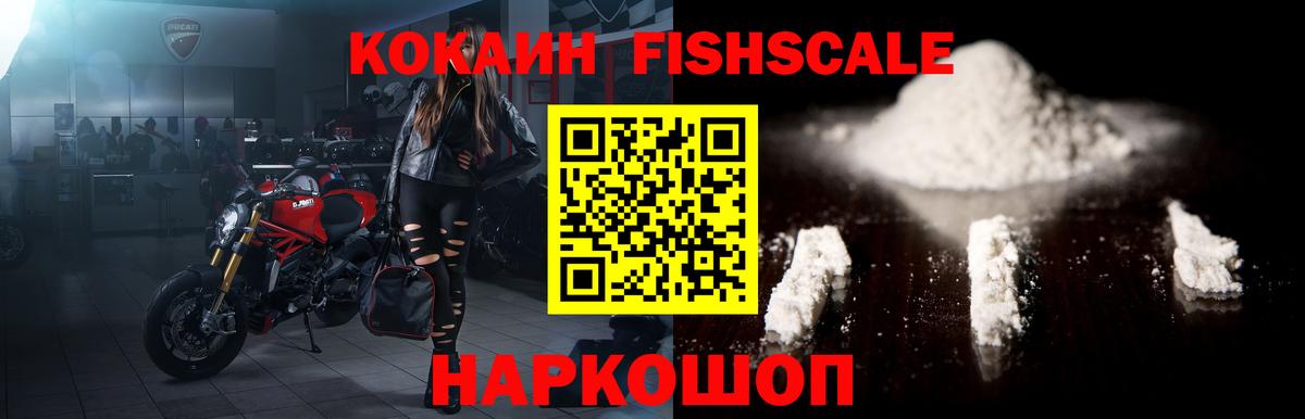 Михайловка  Гашиш  ЭКСТАЗИ  Бошки Шишки  ГАШ  Cocaine  Альфа ПВП СОЛЬ кристаллы  МЕФ   Вход с VPN  Метамфетамин  Как найти закладки? 