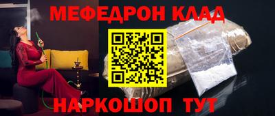 гидра Чебаркуль