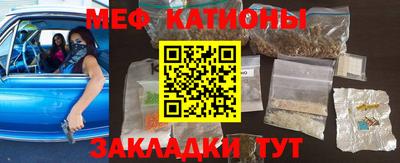 меф Усть-Джегута