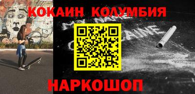 меф Усть-Джегута