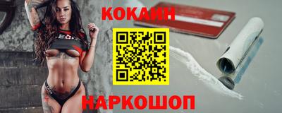 меф Усть-Джегута