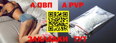 меф Усть-Джегута