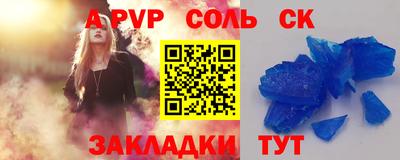 меф Усть-Джегута