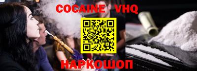 меф Усть-Джегута