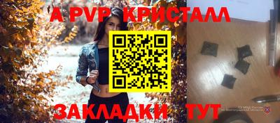 герыч Уссурийск