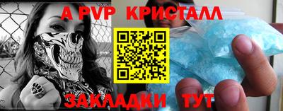 герыч Уссурийск