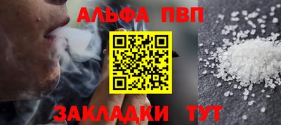 герыч Уссурийск