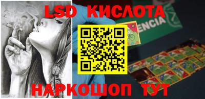 меф Усть-Джегута