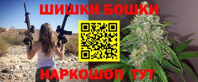 герыч Уссурийск