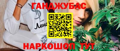 меф Усть-Джегута