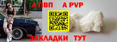 spice Усть-Илимск