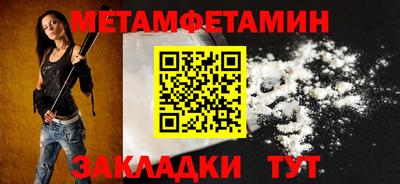 spice Усть-Илимск