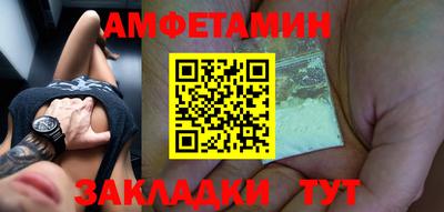 меф Усть-Джегута