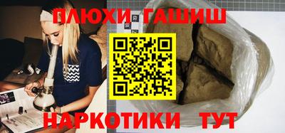 герыч Уссурийск