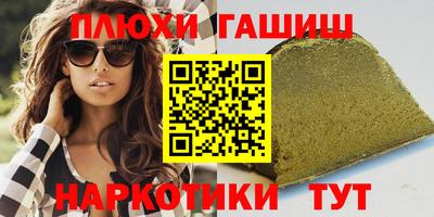 герыч Уссурийск