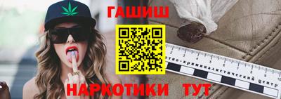 герыч Уссурийск
