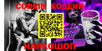 герыч Уссурийск