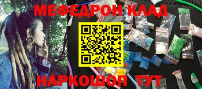 герыч Уссурийск