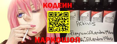 spice Усть-Илимск