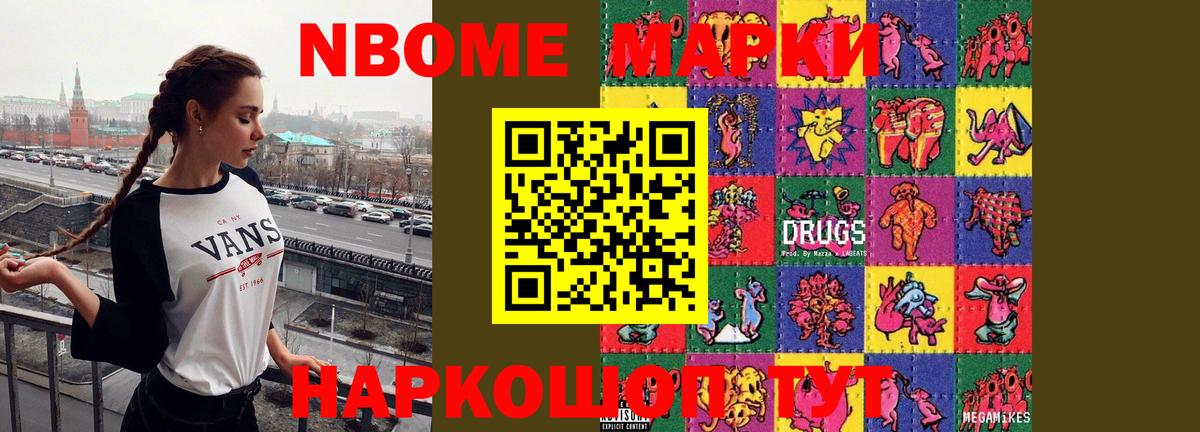 Лсд 25 экстази кислота Михайловка
