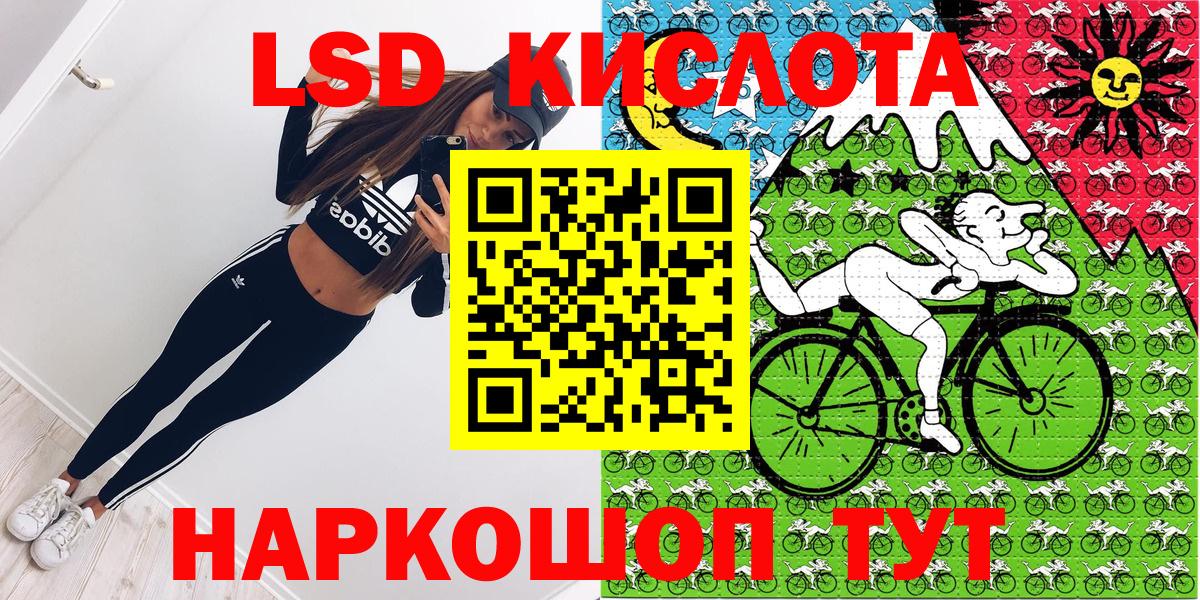 Наркотические марки 1500мкг  Вход с VPN  Михайловка 