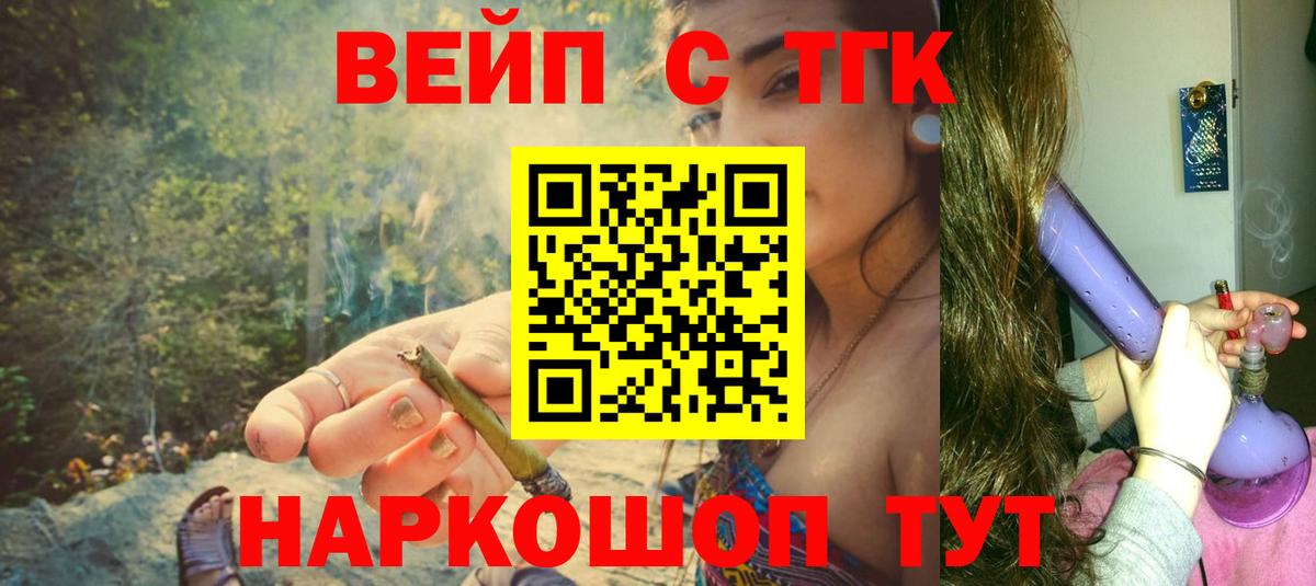 Дистиллят ТГК THC oil  цена   Вход с VPN  Михайловка  ТГК THC oil 
