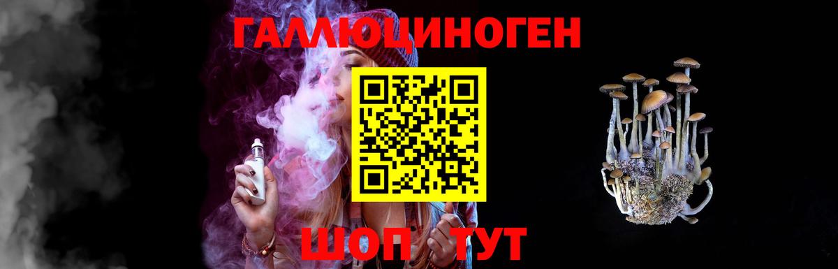 Псилоцибиновые грибы мухоморы Михайловка