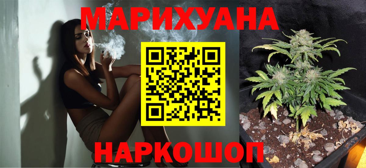 Михайловка  Бошки Шишки марихуана  Вход с VPN  Конопля тримм  Шишки марихуана конопля 